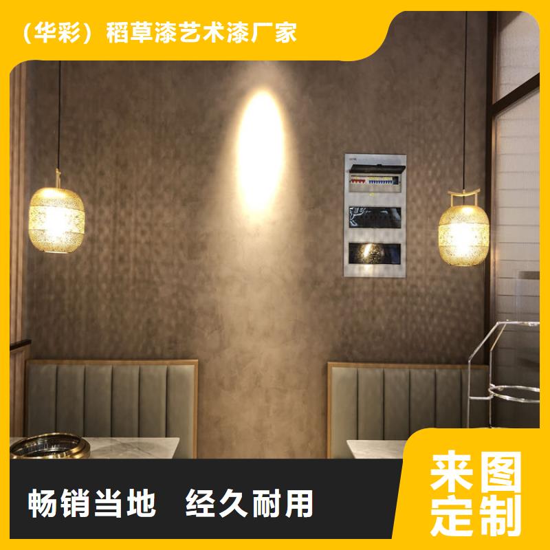 外墙夯土漆生产厂家，批发直销