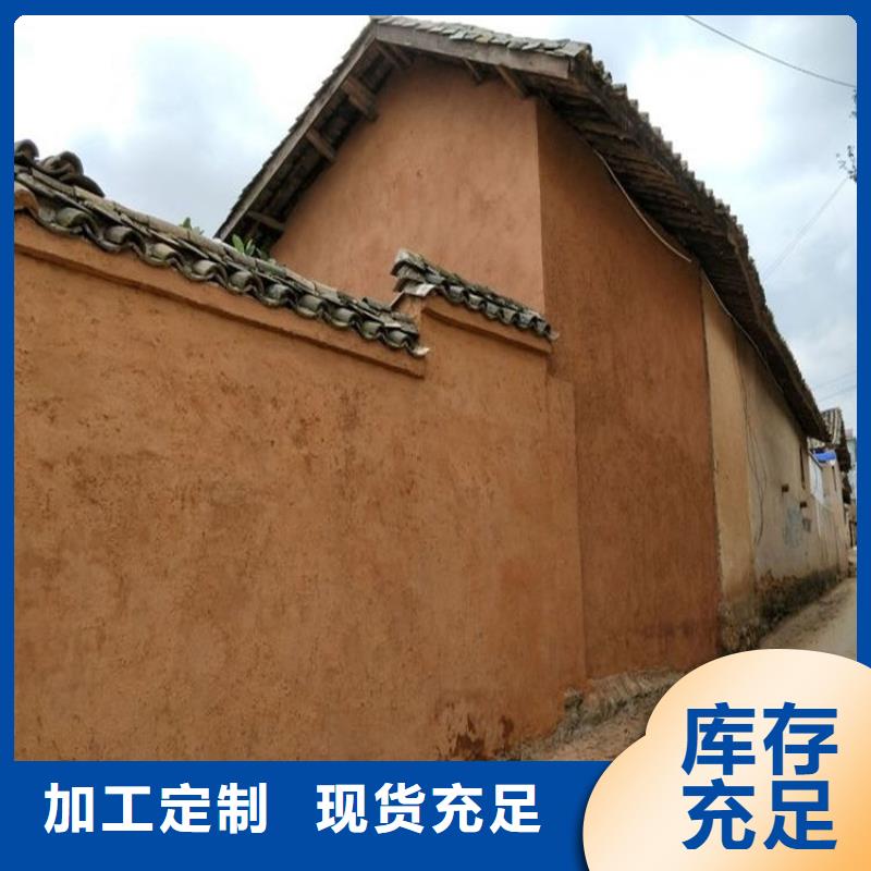 内外墙稻草漆，民宿改造，乡村建设，仿夯土稻草泥源头工厂