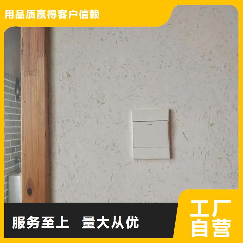 稻草泥生产厂家,批发直销