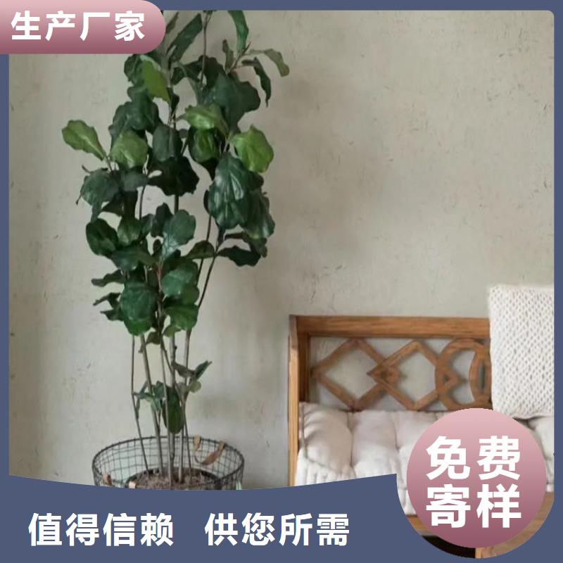 民宿改造,泥巴墙漆,艺术涂料厂家,稻草漆厂家定制