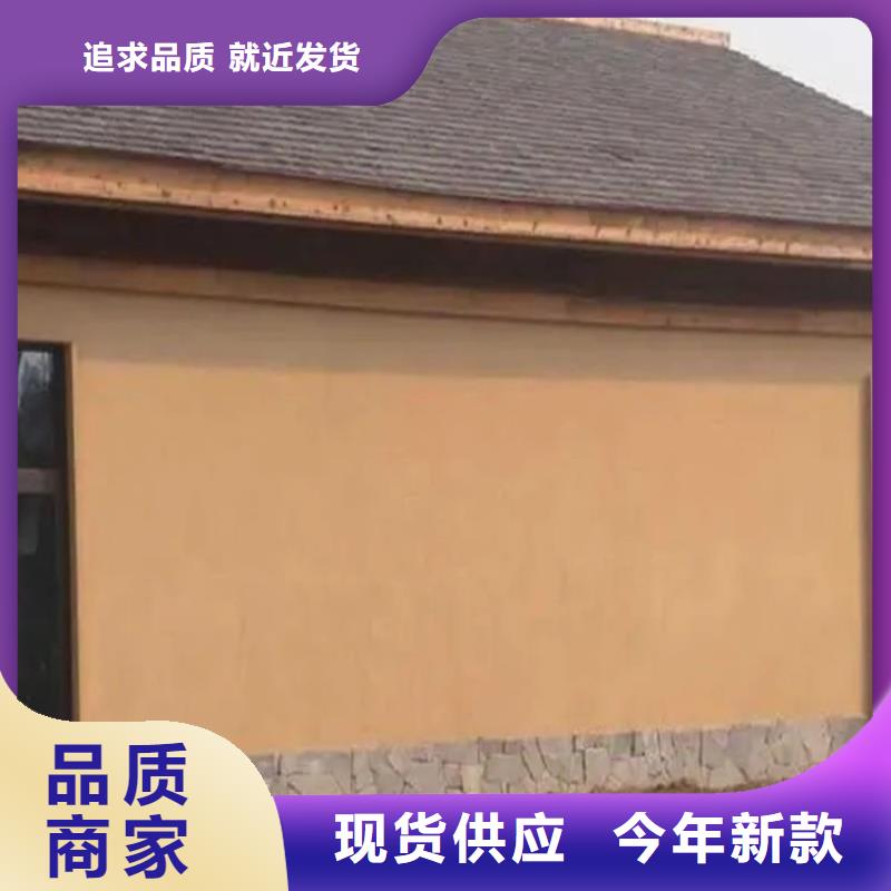 稻壳漆源头厂家,批发价,可施工
