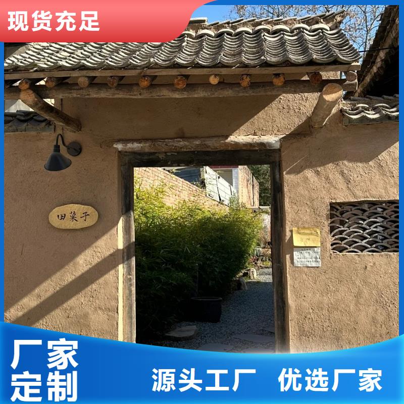 乡村改造稻草漆，仿夯土漆，乡村改造，仿泥巴涂料源头工厂