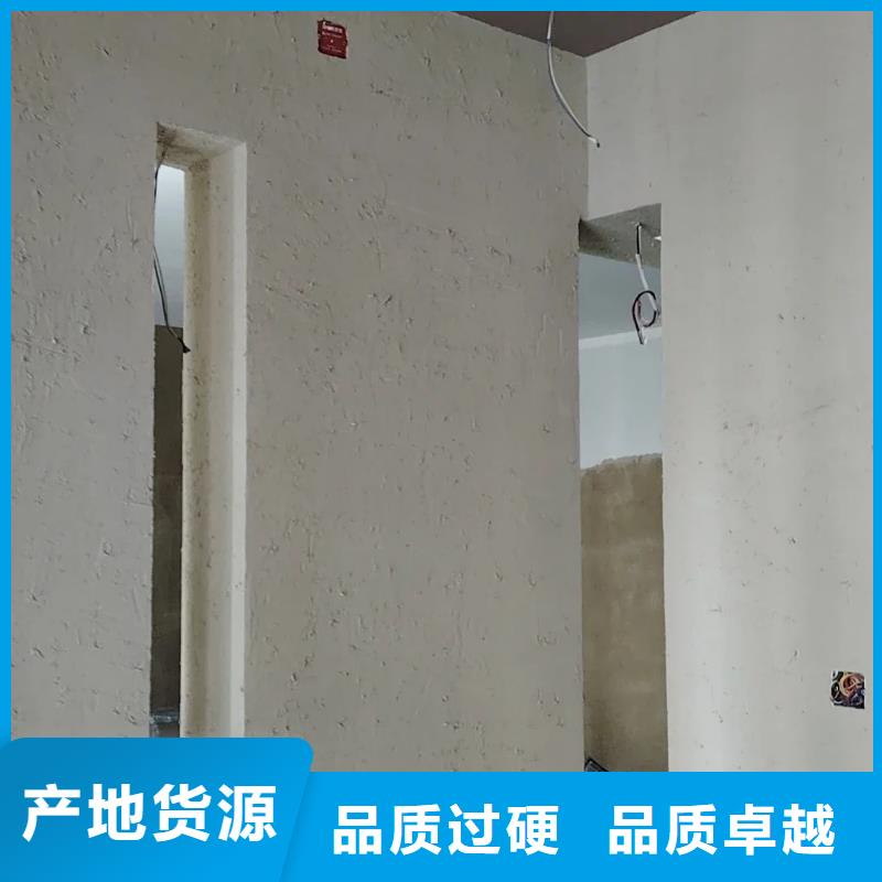 老房翻新稻草漆源头工厂，厂家批发