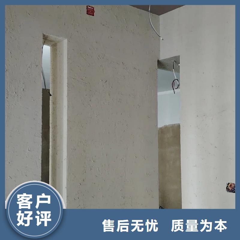 内外墙稻草漆施工全包价源头工厂