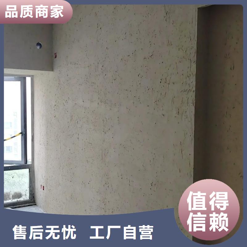 生态稻草漆生产厂家，批发直销