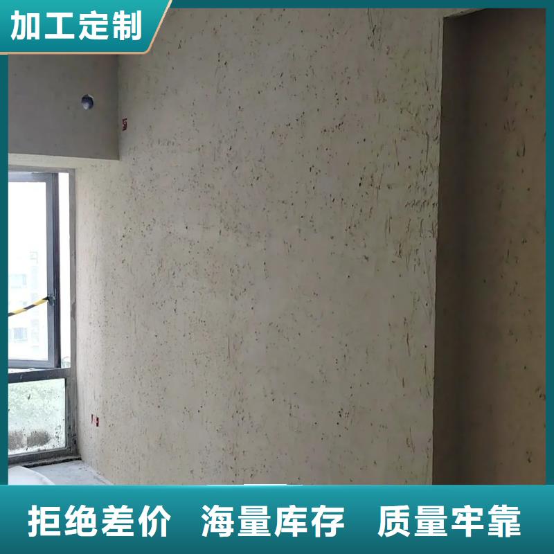 生态稻草漆，老房翻新，农家小院，仿夯土稻草泥源头工厂