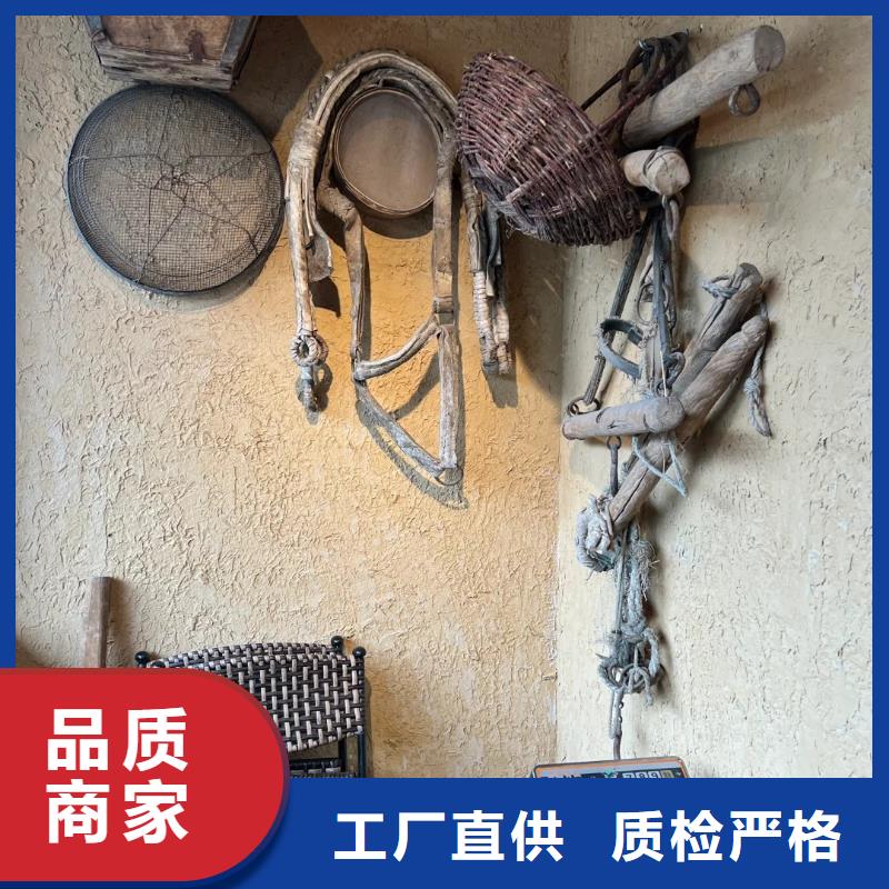 乡村改造，稻草漆厂家，环保涂料，仿夯土漆施工价格