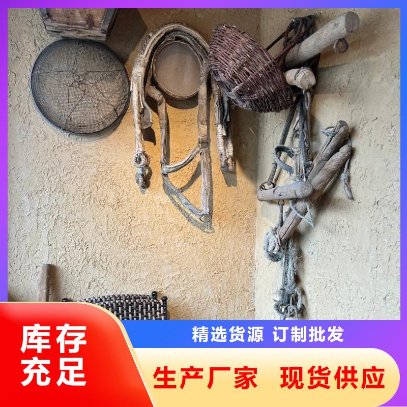 仿夯土墙稻草漆生产厂家，批发施工