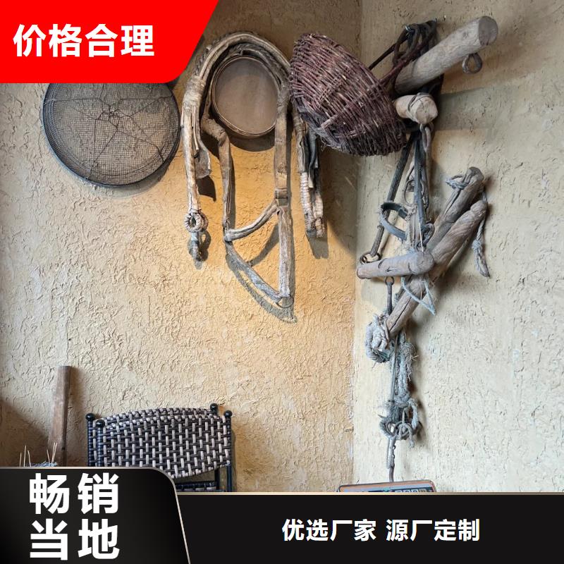 仿夯土稻草泥怎么代理支持定制