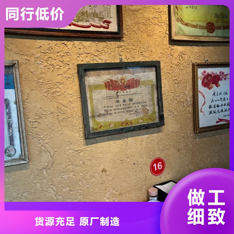 农家小院，乡村建设，民宿改造，仿夯土涂料一平方价格