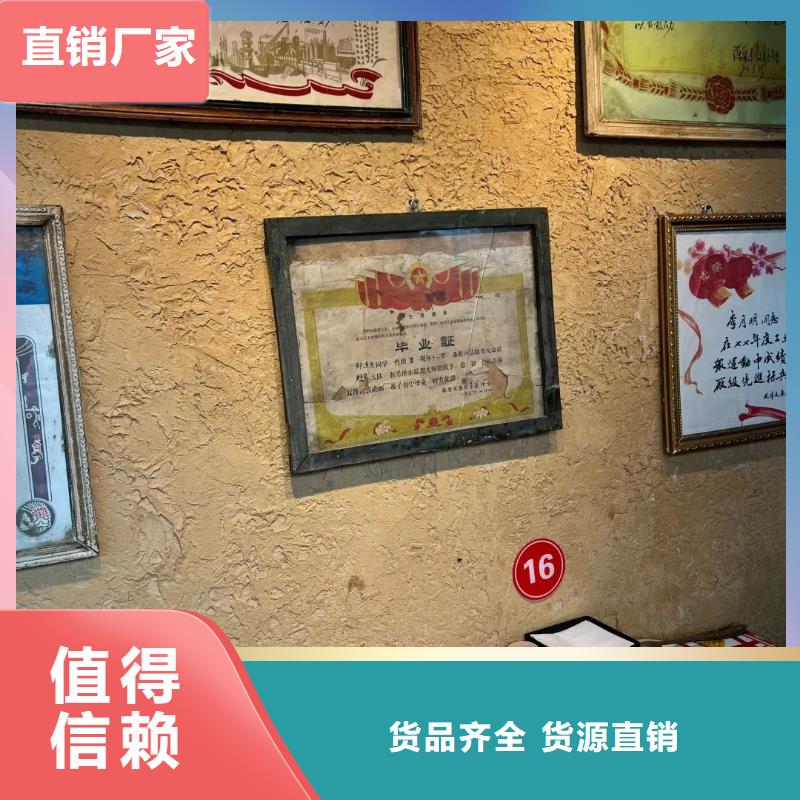 景区稻草漆视频-景区稻草漆-华彩稻草漆艺术漆(浙江省分公司)服务区域丽水|嘉兴|舟山|衢州|湖州