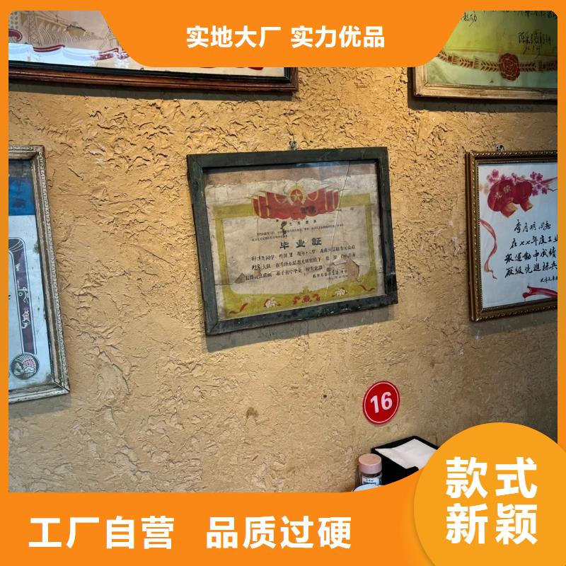 民宿改造，泥巴墙漆，艺术涂料厂家，稻秸秆漆定制施工