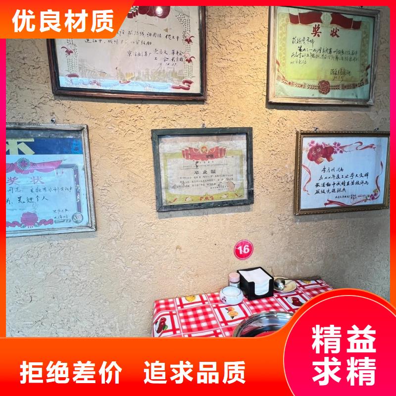 生态稻草漆施工厂家
