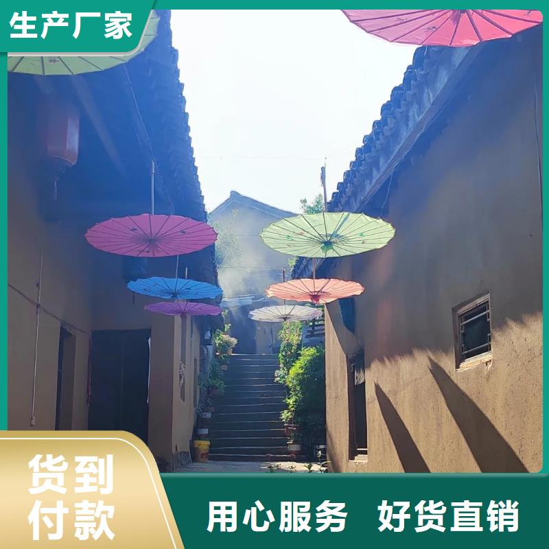 农家小院，乡村建设，民宿改造，仿夯土漆施工报价