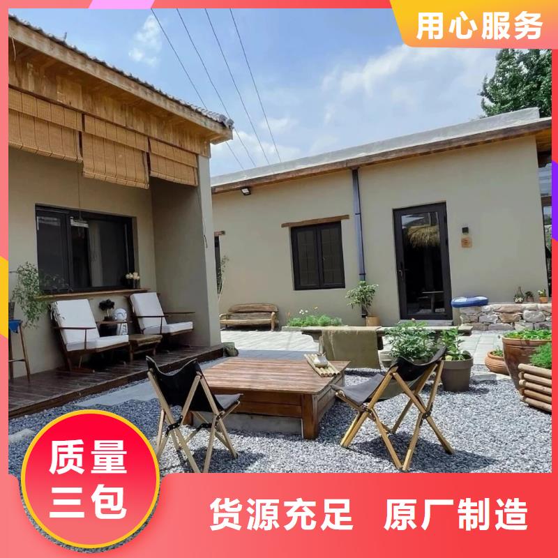 农家小院，乡村建设，民宿改造，稻秸秆漆厂家批发