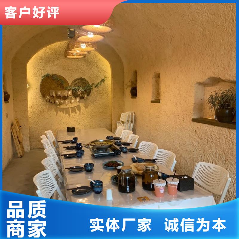 景区稻草漆视频-景区稻草漆-华彩稻草漆艺术漆(浙江省分公司)服务区域丽水|嘉兴|舟山|衢州|湖州