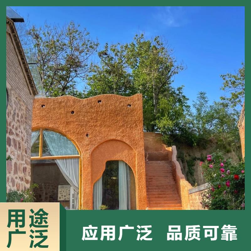 仿泥巴稻草漆，民宿改造，美丽乡村，稻秸秆漆施工价格