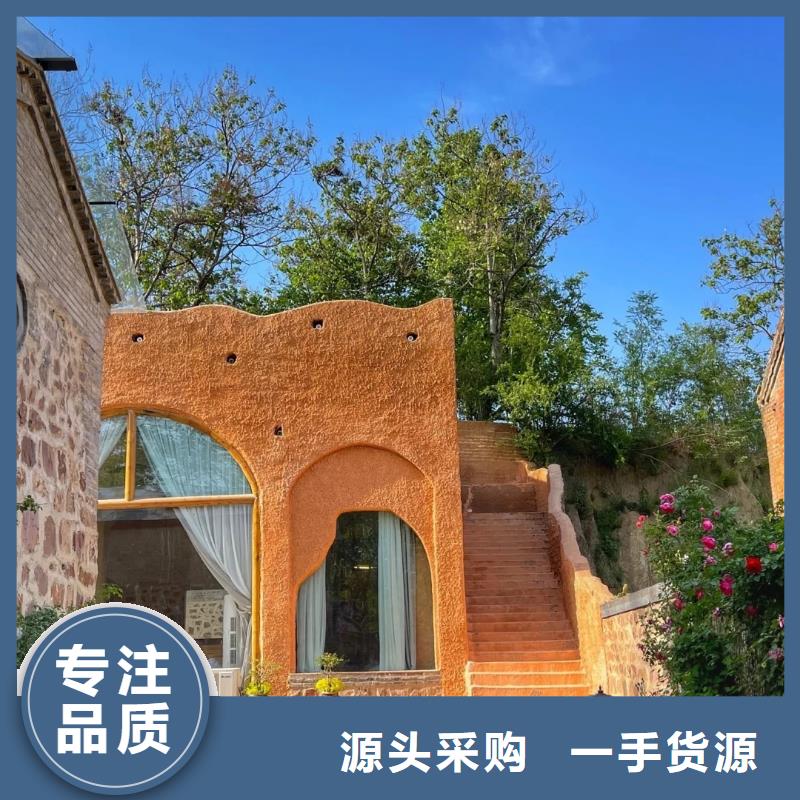 民宿改造稻草漆厂家施工，经验丰富