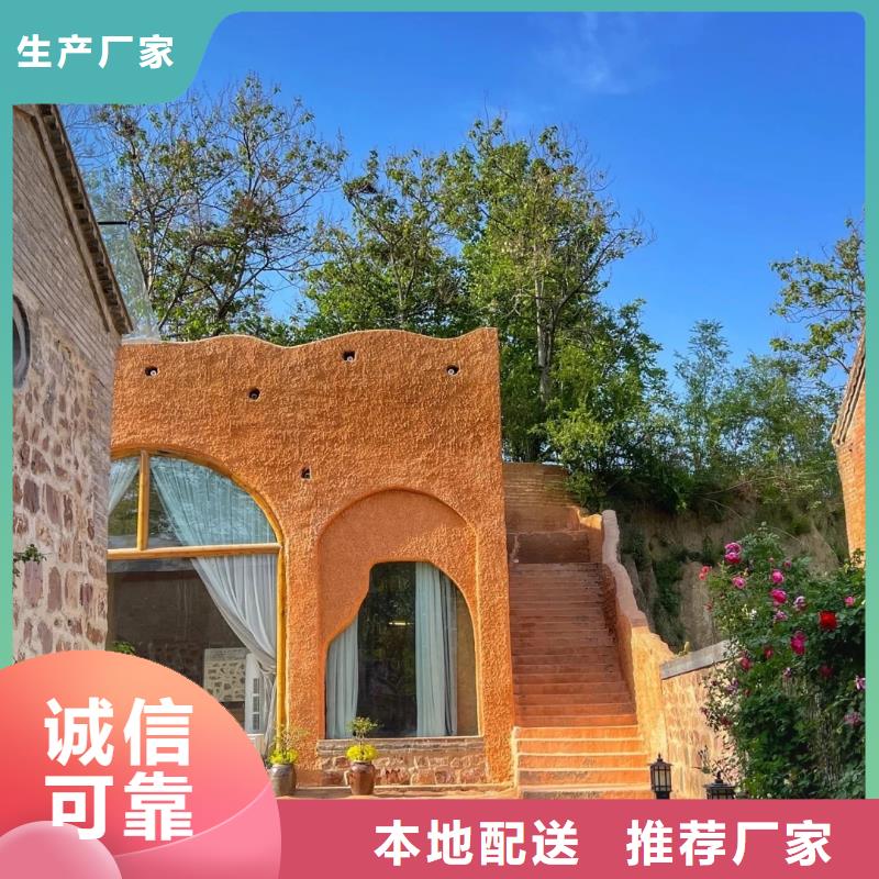 仿泥巴稻草漆，民宿改造，美丽乡村，仿夯土漆厂家施工