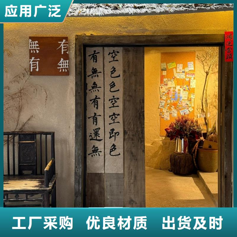 仿泥巴墙稻草漆施工价格