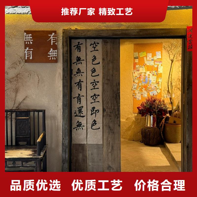生态稻草漆源头厂家，拿货批发价