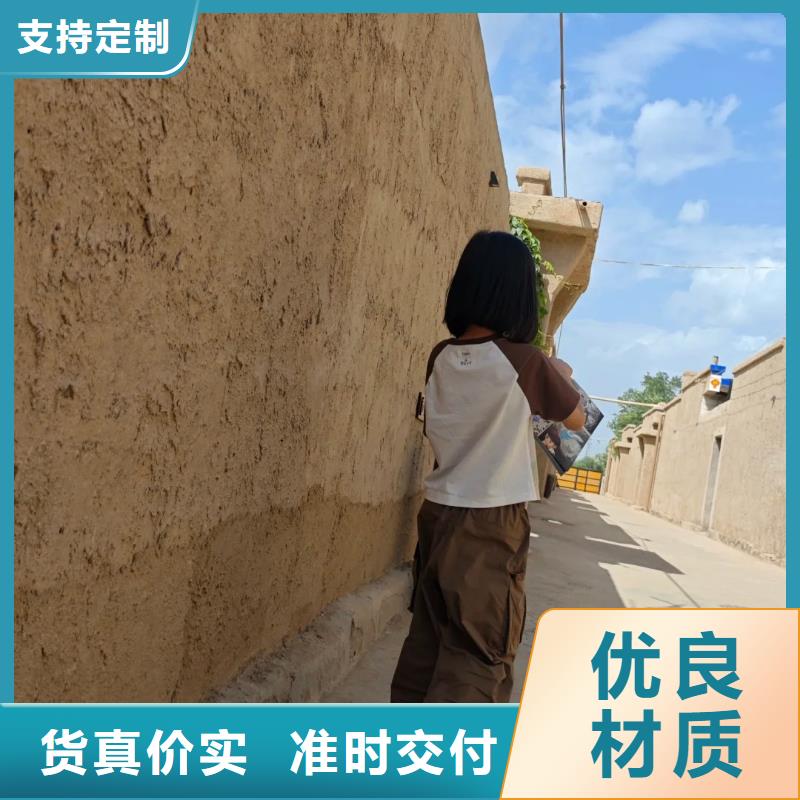 乡村改造稻草漆，仿夯土漆，乡村改造，仿泥巴涂料源头工厂