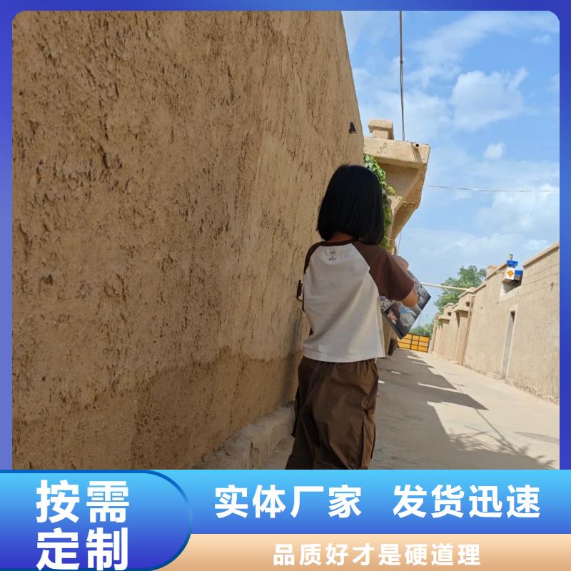 内外墙稻草漆，民宿改造，乡村建设，仿夯土漆施工厂家