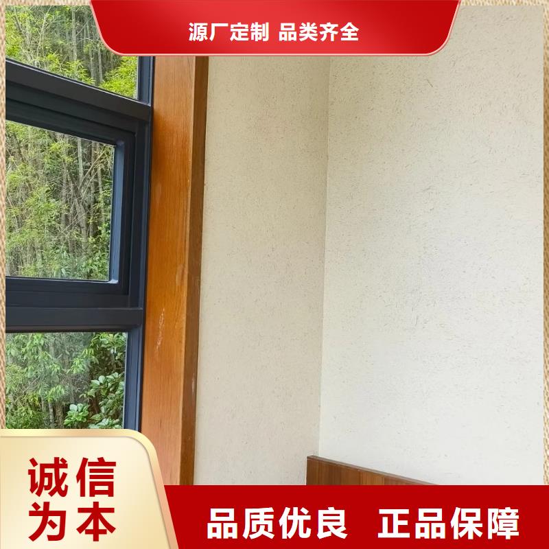 五指山市酒店民宿稻草漆生产厂家，批发直销