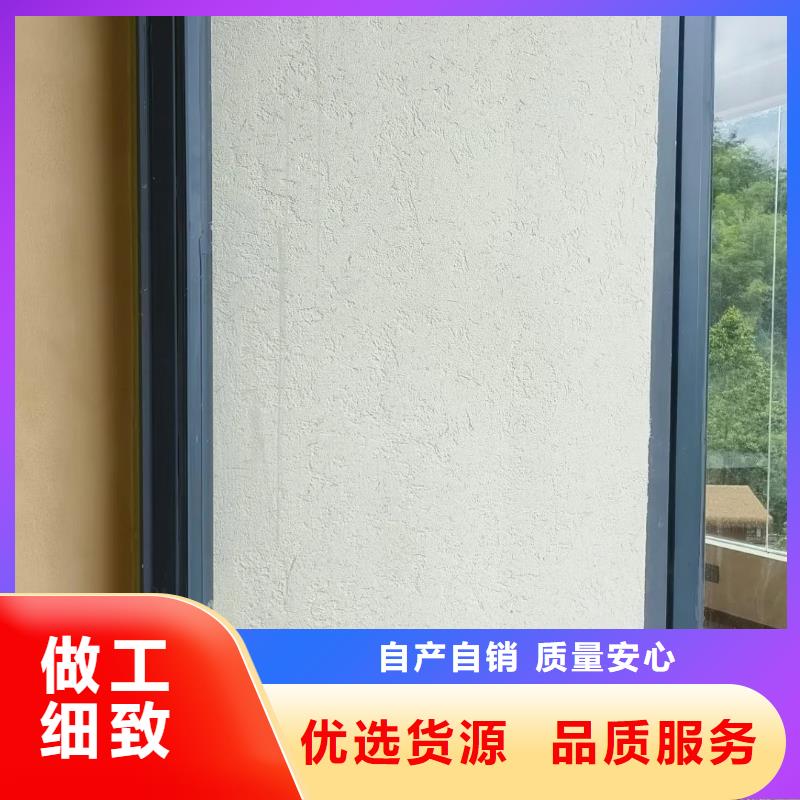 仿夯土墙稻草漆源头工厂，厂家批发