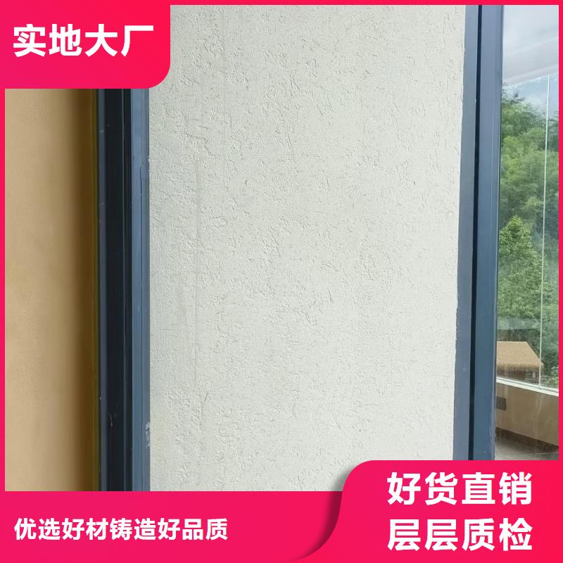 老房翻新稻草漆专业施工，源头工厂