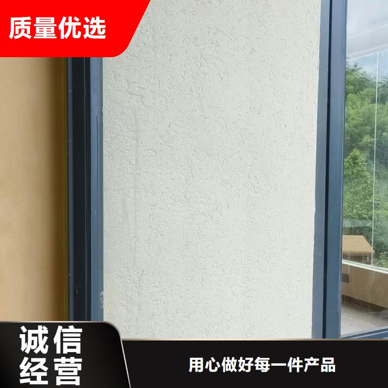 酒店民宿稻草漆源头厂家，批发价，可施工
