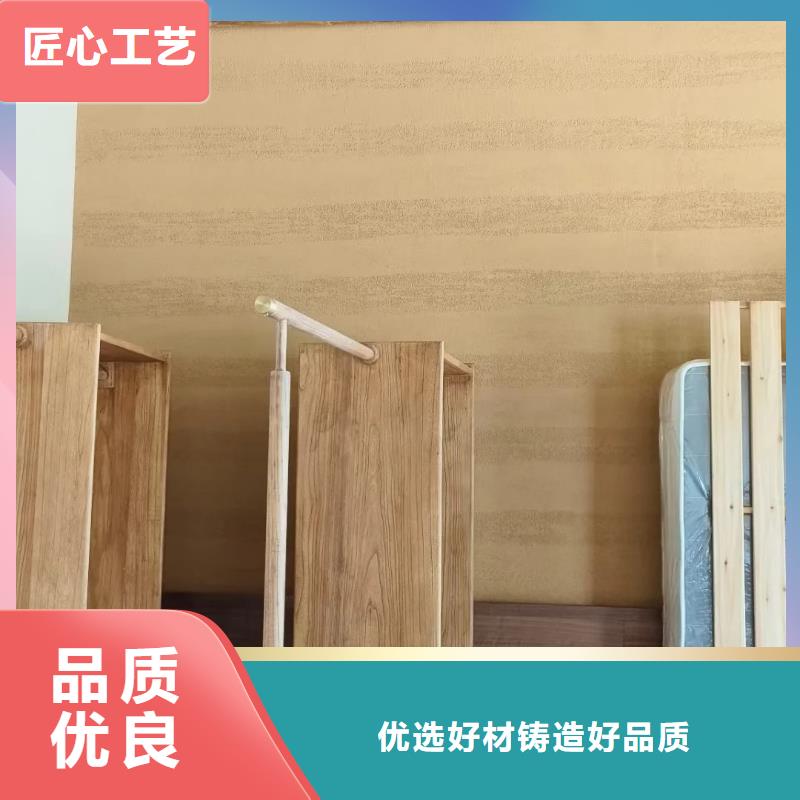 泥巴墙漆，老房翻新，民宿改造，仿夯土漆源头工厂