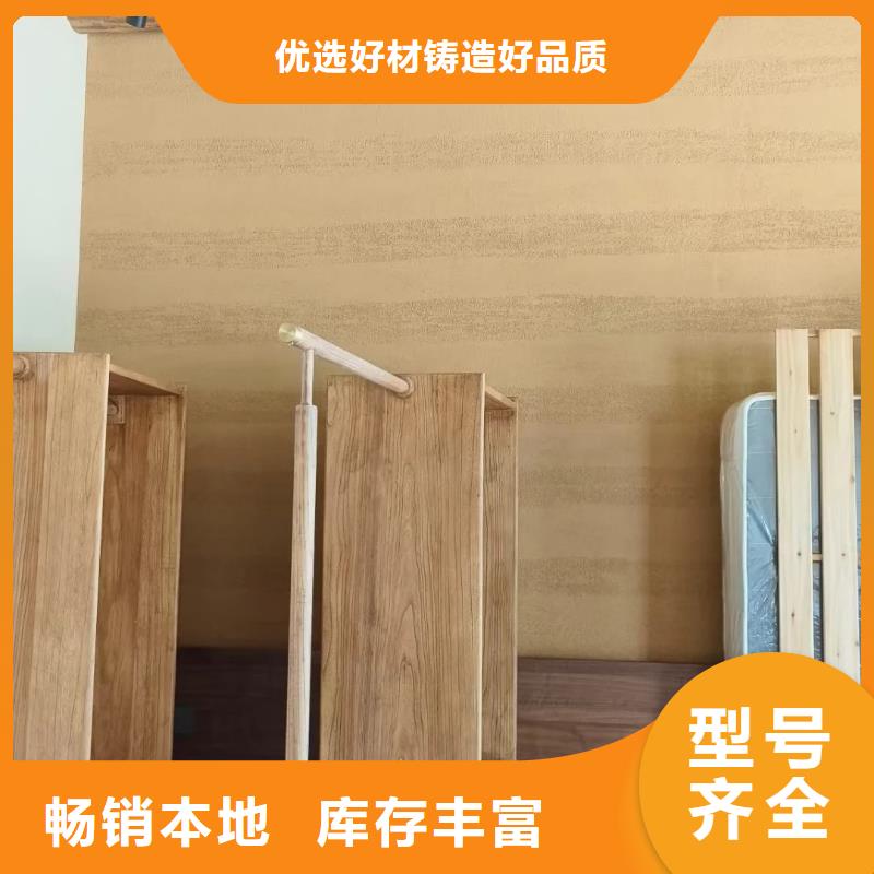 生态稻草漆源头厂家，拿货批发价
