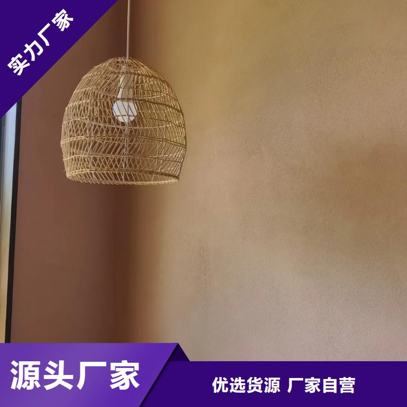 民宿客栈稻草漆源头工厂源头工厂