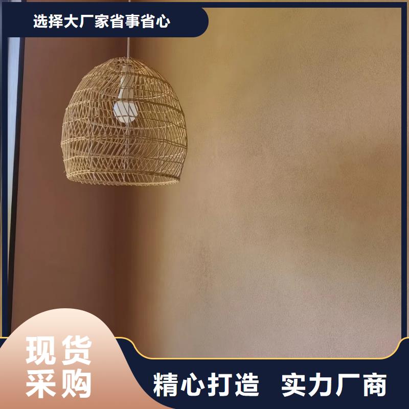 民宿改造，泥巴墙漆，艺术涂料厂家，仿夯土涂料全包施工