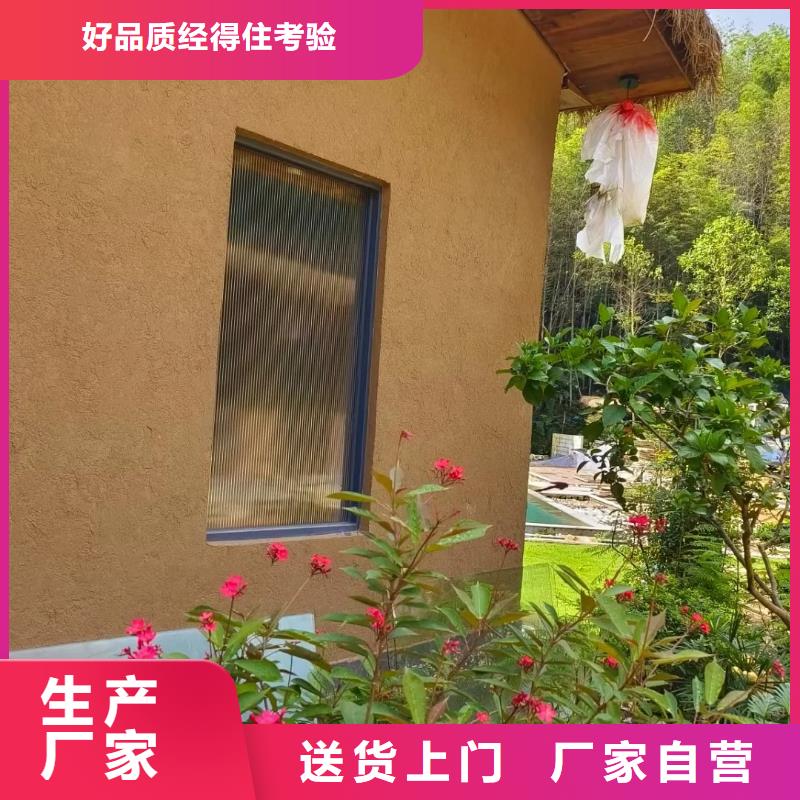 生态稻草漆,老房翻新,农家小院,仿夯土稻草泥源头工厂