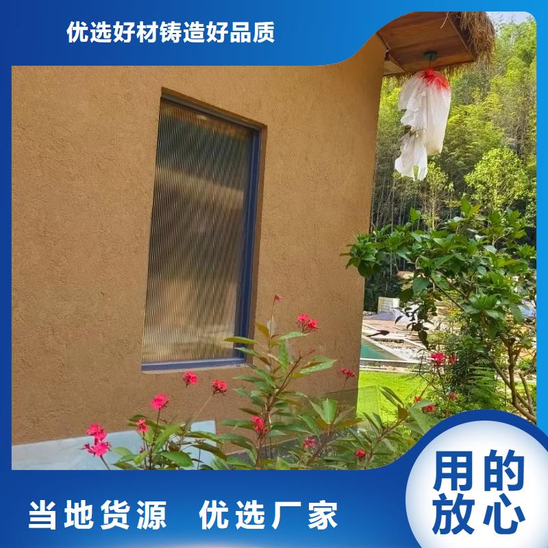 美丽乡村，老房翻新，民宿改造，仿夯土涂料源头工厂