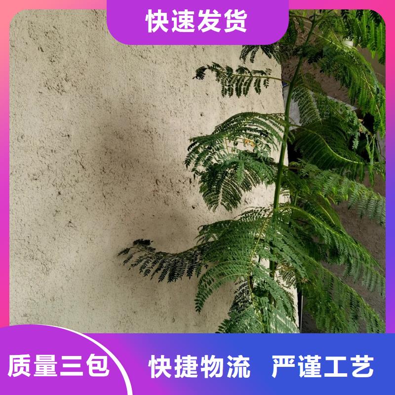 仿夯土涂料源头工厂，批发价，可施工