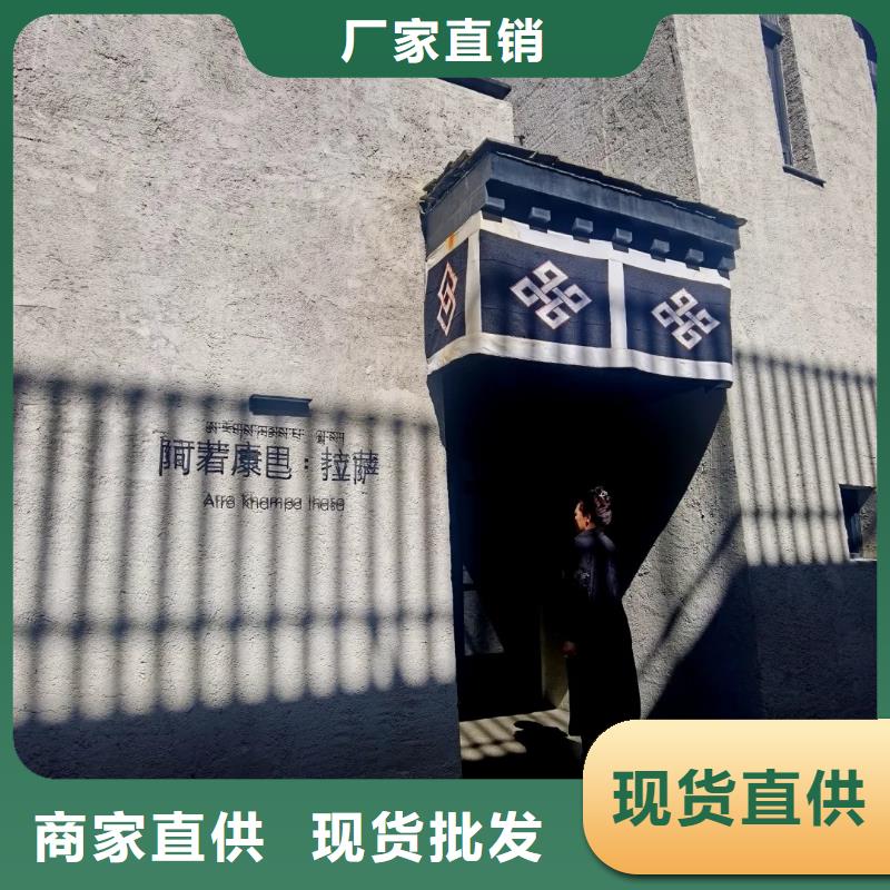 仿夯土肌理漆源头厂家，批发价，可施工