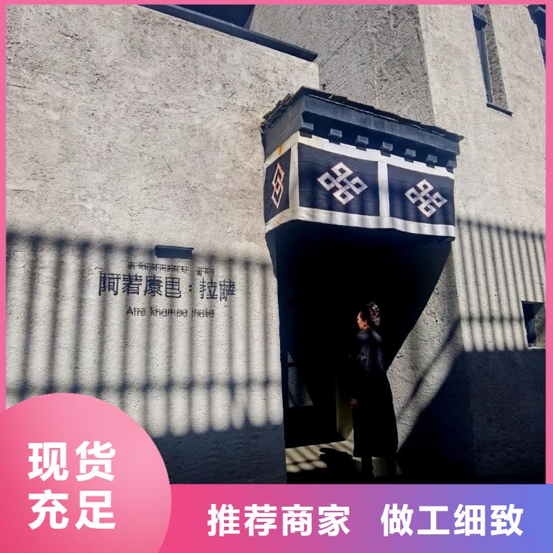 文昌市仿夯土涂料厂家批发,承接工程