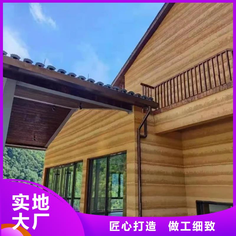 乡村改造，稻草漆厂家，环保涂料，仿夯土漆批发价格