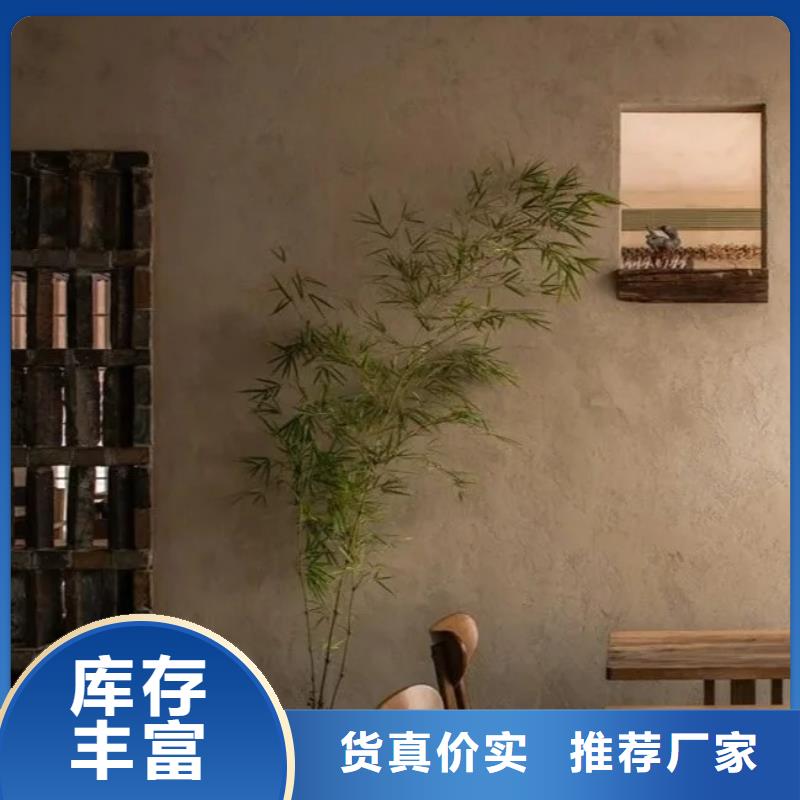夯土漆厂家批发，承接工程
