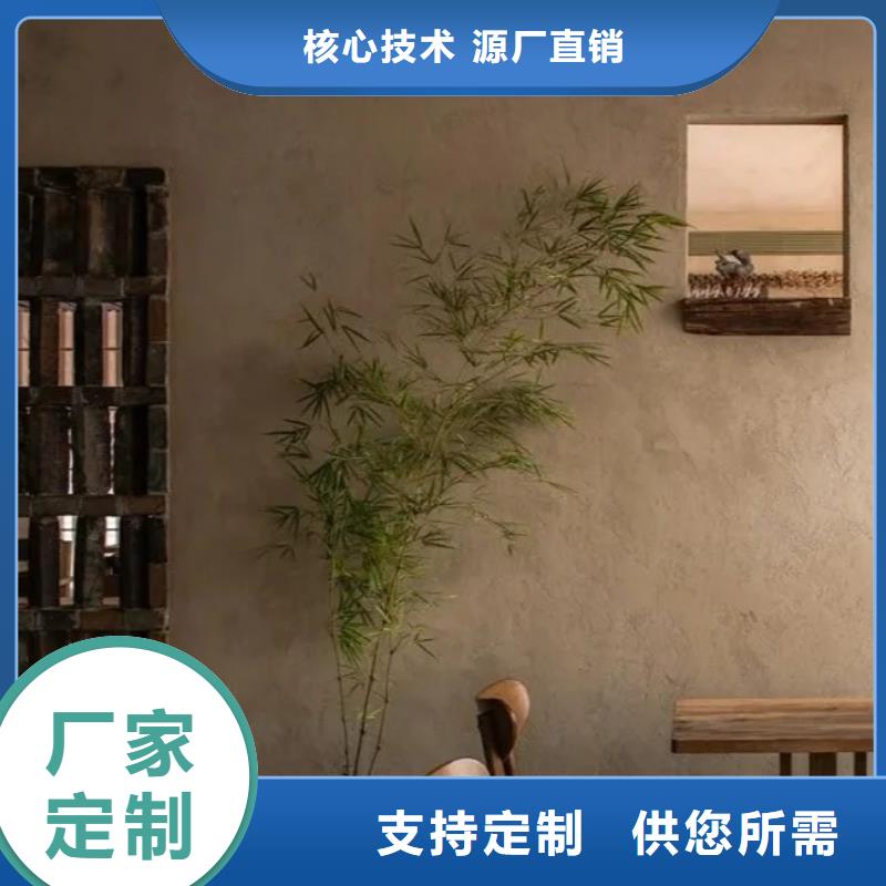 内外墙稻草漆厂家施工，经验丰富