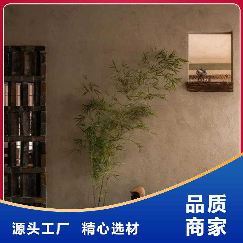 农家小院，乡村建设，民宿改造，仿夯土涂料源头厂家