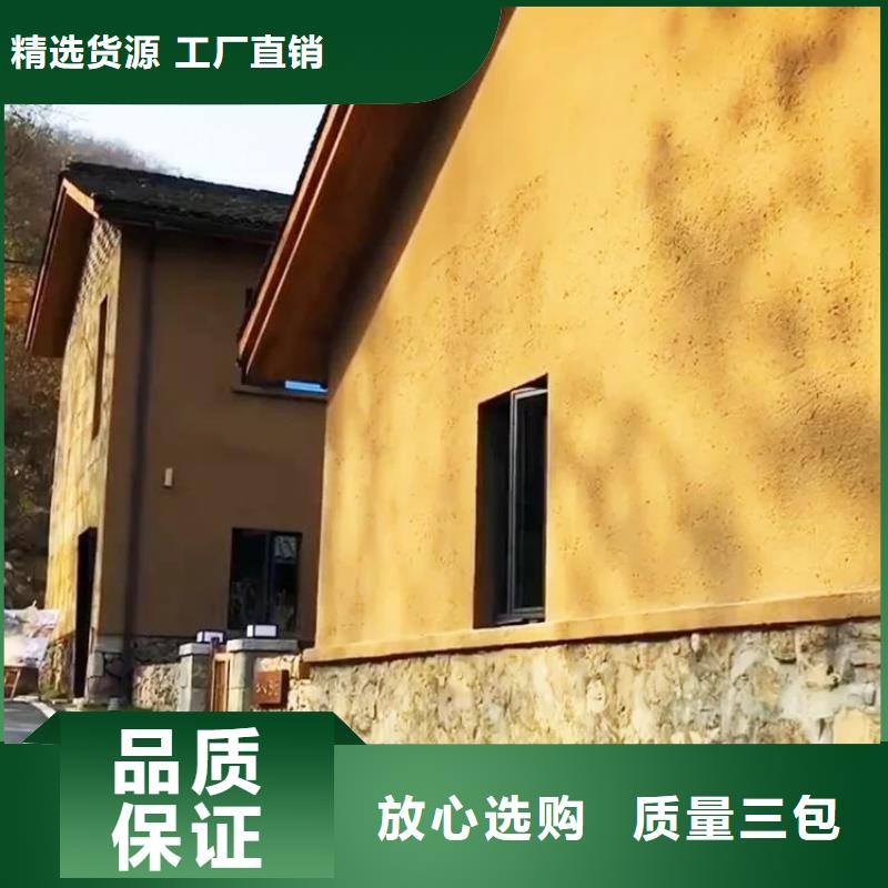 景区稻草漆视频-景区稻草漆-华彩稻草漆艺术漆(浙江省分公司)服务区域丽水|嘉兴|舟山|衢州|湖州