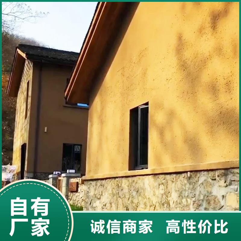 民宿改造，泥巴墙漆，艺术涂料厂家，仿夯土漆一平方价格