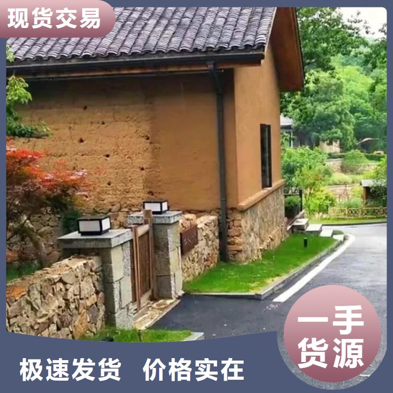 美丽乡村，老房翻新，民宿改造，仿夯土涂料施工报价
