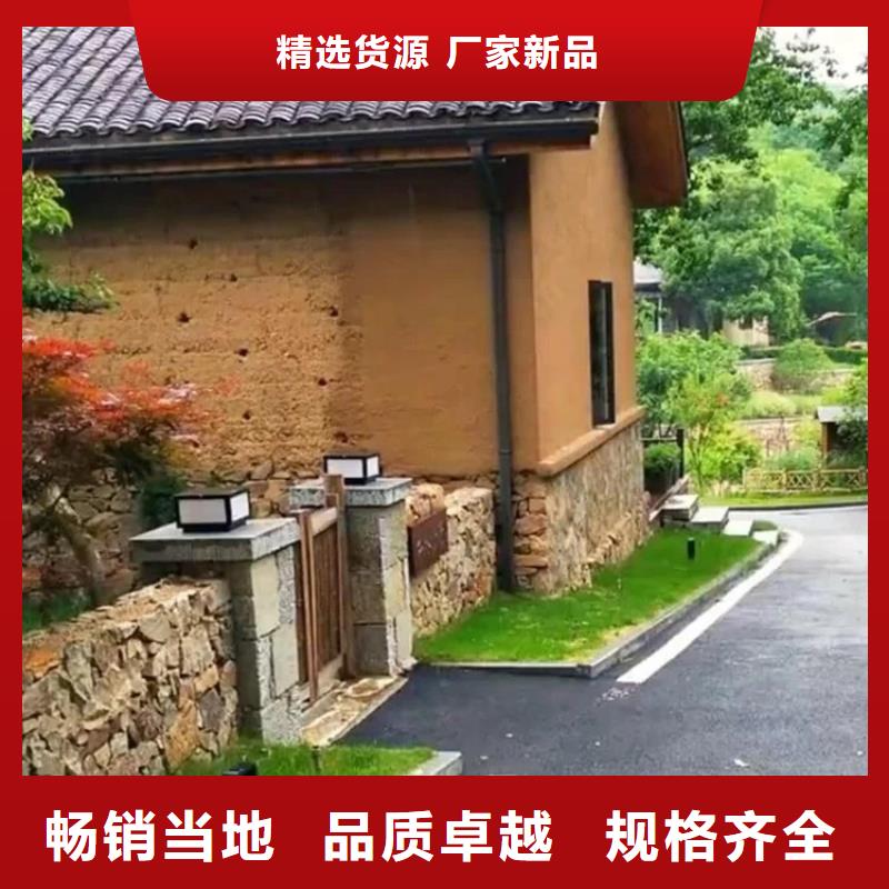 民宿改造，泥巴墙漆，艺术涂料厂家，仿夯土漆一平方价格