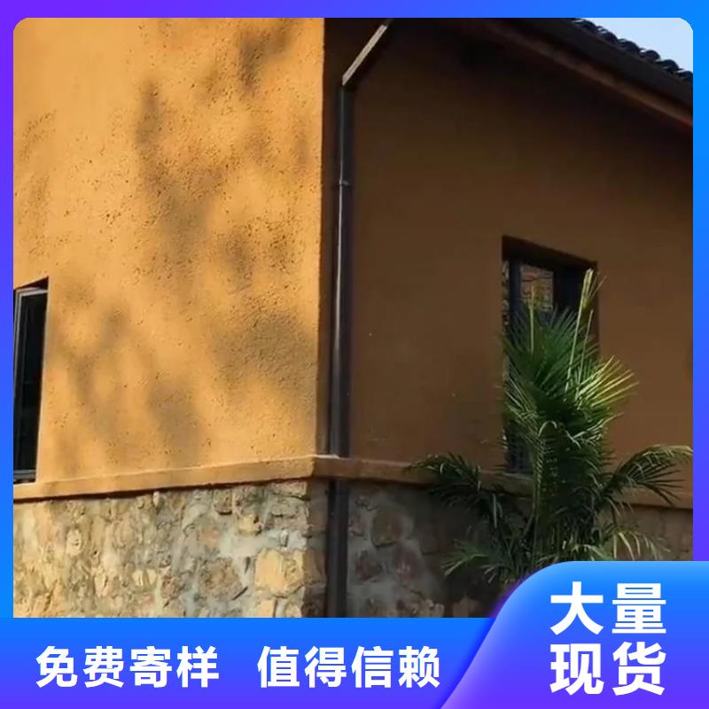 民宿改造稻草漆生产厂家，批发价，可施工
