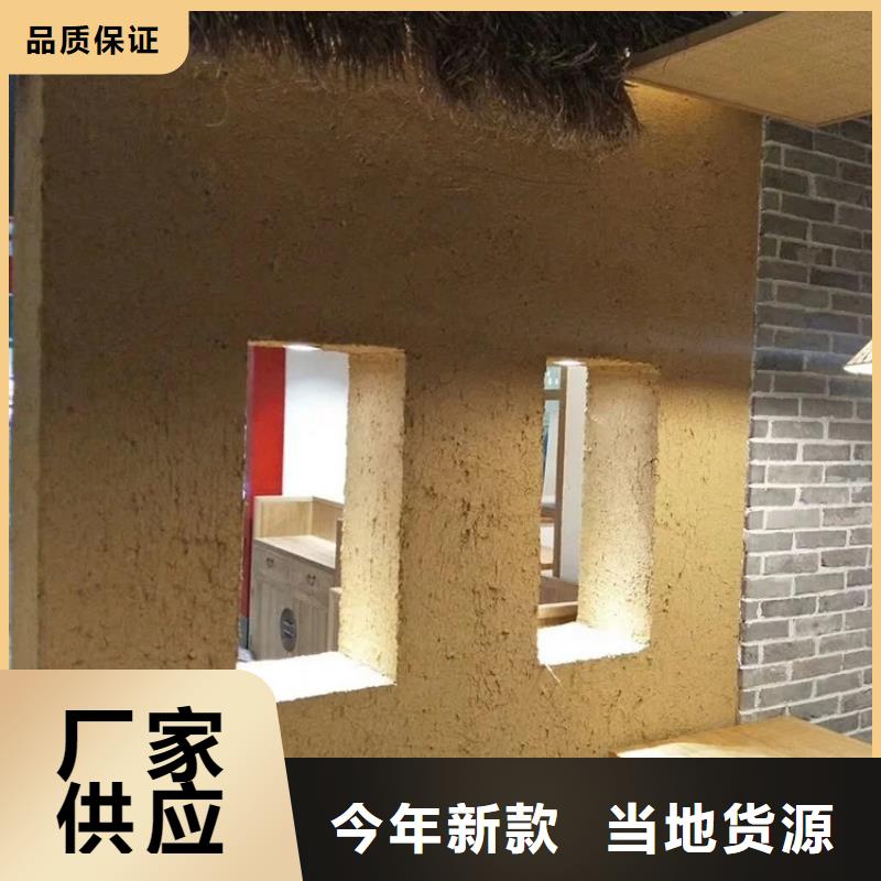 稻壳漆,仿泥巴稻草漆,美丽乡村建设,仿夯土涂料源头厂家